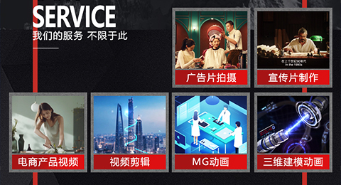 視頻圖片制作、直播間打造服務(wù)
